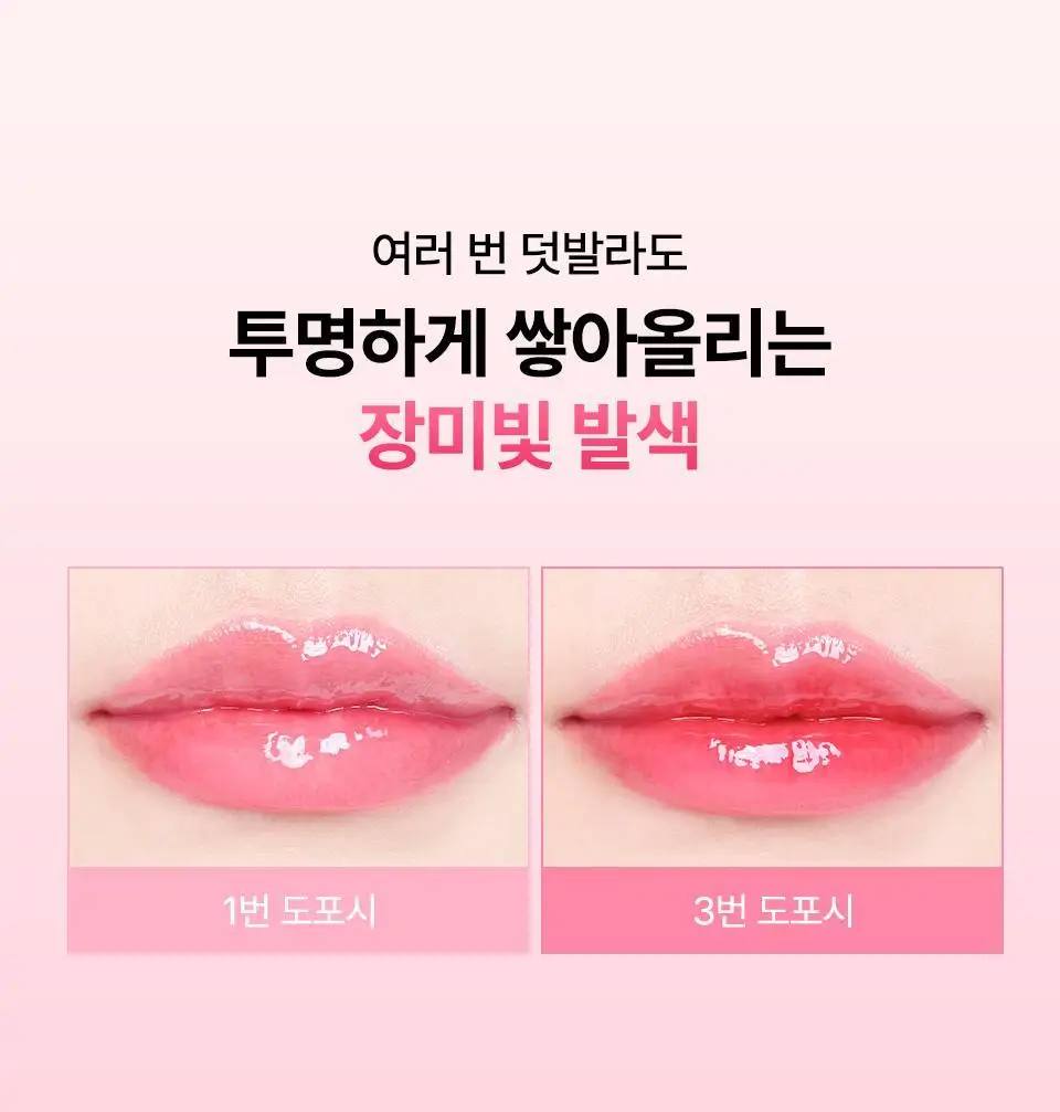[컬러립밤] 아이소이 립 트리트먼트 밤 5g 5종 상세페이지 14